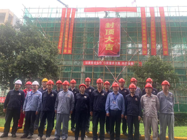 陜西延長(cháng)石油興化化工有限公司脫鹽水站減排技術(shù)項目主體結構順利封頂2_副本.png