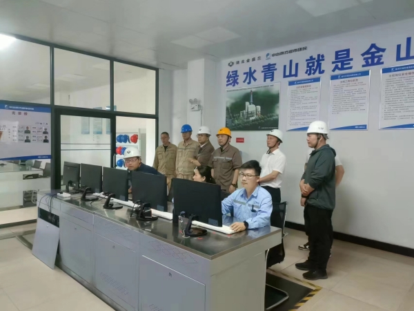 中國鋼鐵工業(yè)協(xié)會(huì )（中鋼協(xié)）專(zhuān)家組劉爽蒞臨燒結CFB運營(yíng)部現場(chǎng)檢查工作。.jpg