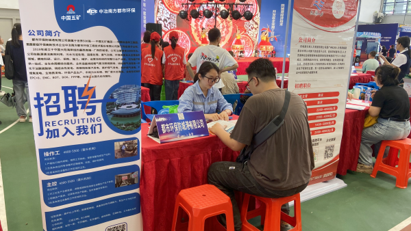 招聘會(huì )展位_副本.png